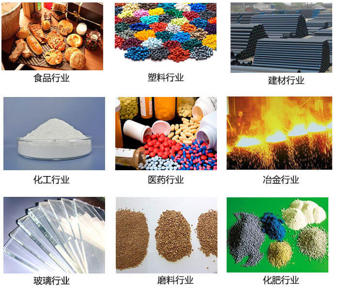  方形振動(dòng)篩適用行業(yè)：食品，塑料，建材，化工，醫(yī)藥等行業(yè)展示圖 